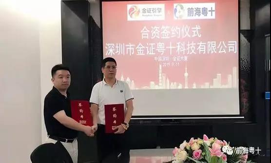 冷链金融,金融科技,供应链金融