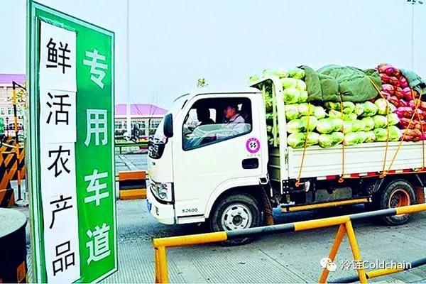 冷库管理系统、冷库信息管理系统