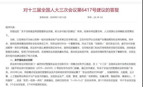 冷库管理系统、冷库信息管理系统、冷链物流运输、供应链金融、智能仓储系统、冷链智慧园区、冷链大数据中心、冷库系统解决方案、冷库软件、冷库系统、冷链农批市场生鲜化、自动化冷库管理系统、冷库库存管理软件、冷库出租管理系统、冷链系统解决方案