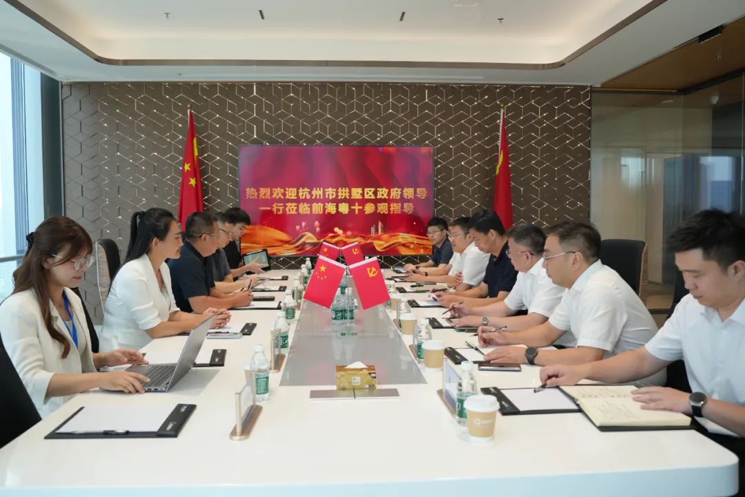 前海粤十,冷链管理平台
