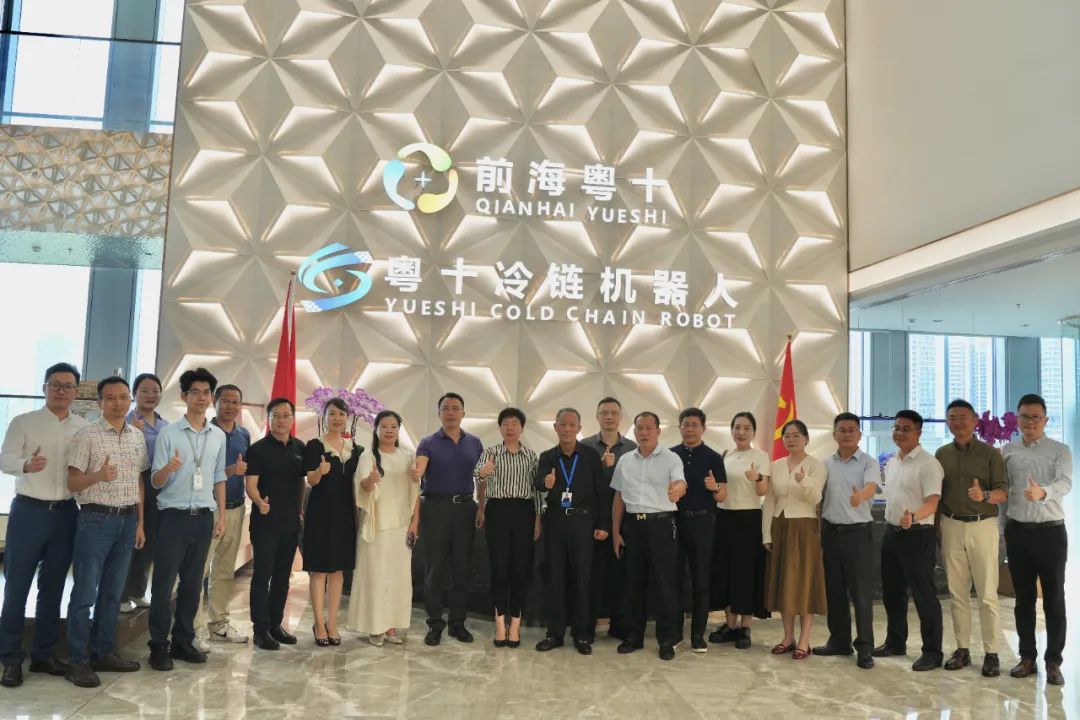 深企高质会,前海粤十