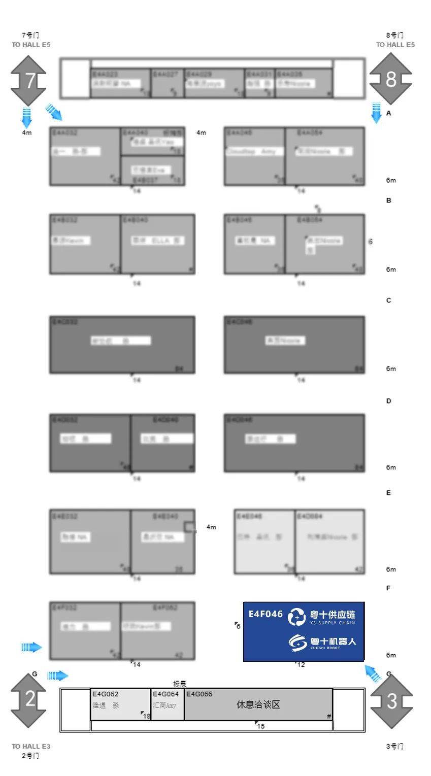 粤十供应链展位指引图