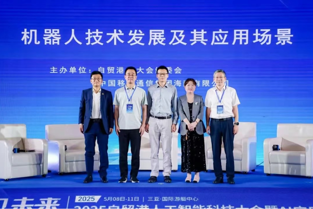 自贸港,AI,冷链