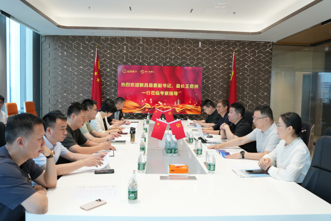 绍兴市新昌县相关领导莅临我司考察冷链管理平台
