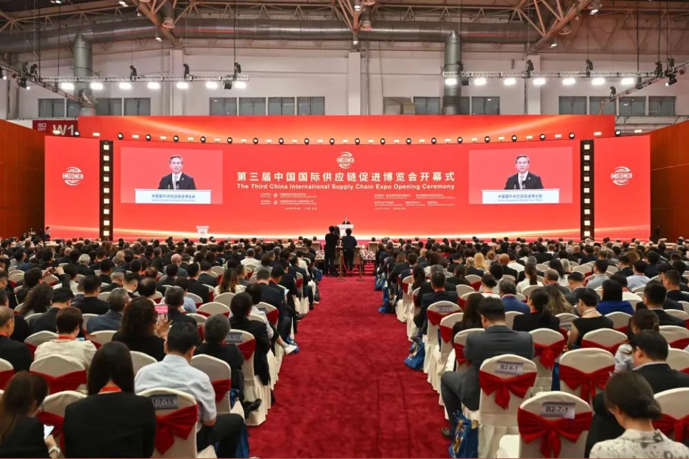 链博会,开幕式,粤十