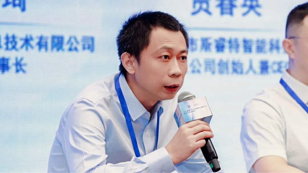 鞍钢集团有限公司管理与信息化部副总经理徐鑫