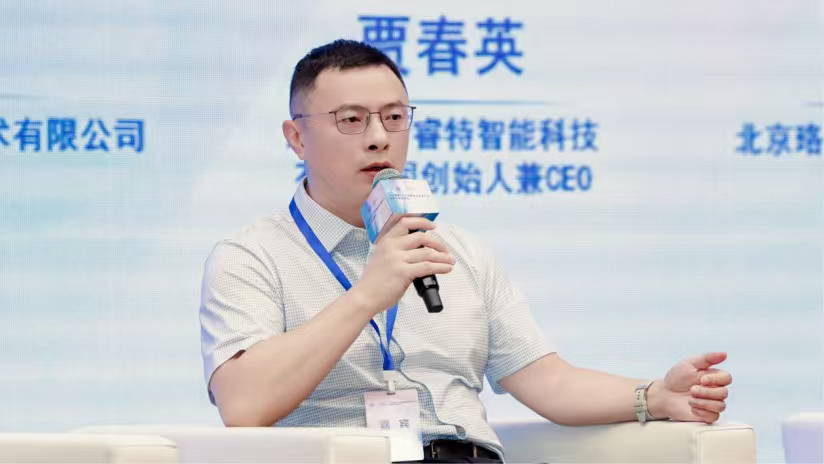 深圳前海粤十信息技术有限公司轮值董事长史伟琦