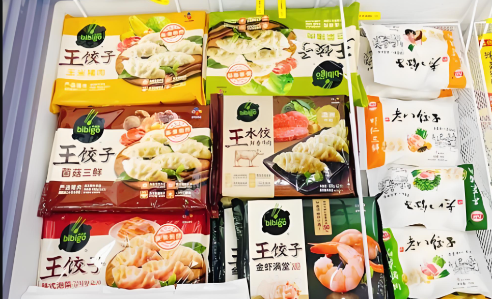 冻品