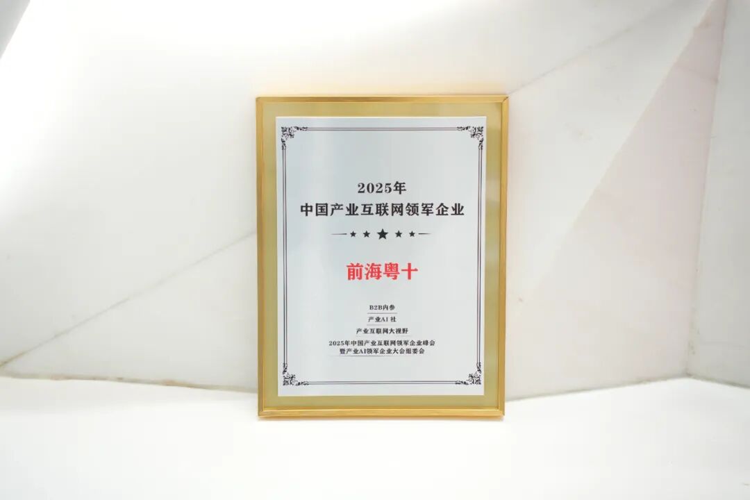 荣誉奖牌