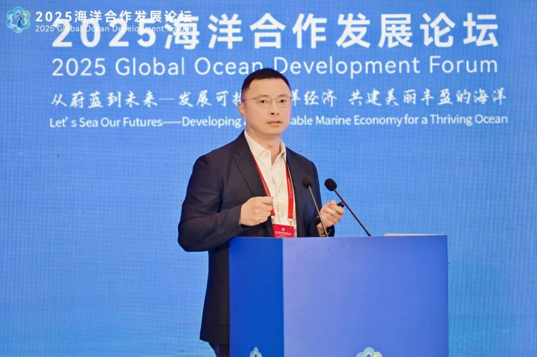 前海粤十受邀参与2025海洋合作发展论坛