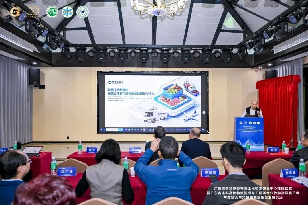 梁栩宁总监作主题报告