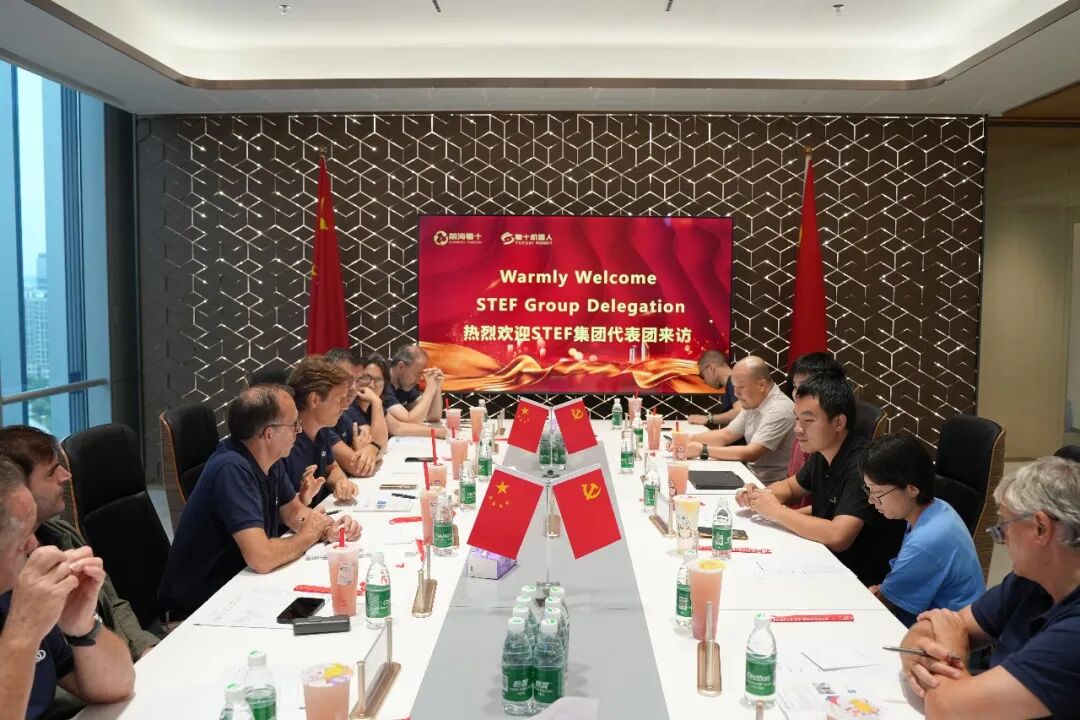 法国STEF集团(STEFGroup）代表团莅临前海粤十考察交流